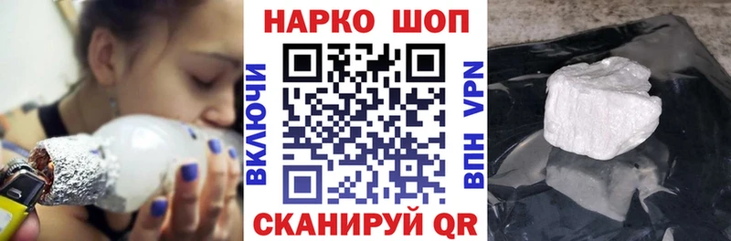 Наркота Сим A PVP  Кокаин  Меф мяу мяу  Бошки Шишки 