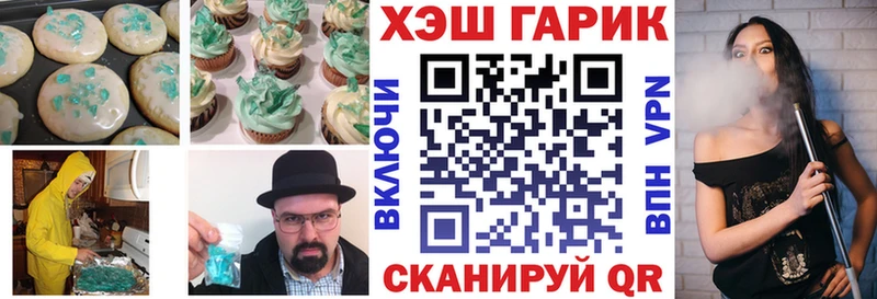 сайты даркнета наркотические препараты  Сим  Еда ТГК конопля  MEGA tor 