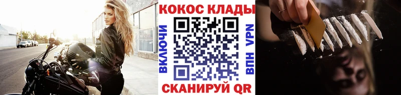 COCAIN 98%  цена   omg маркетплейс  Сим 