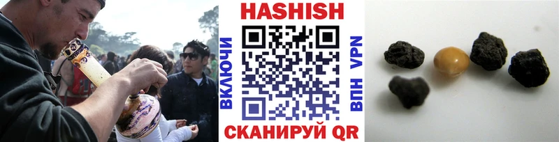 ГАШ 40% ТГК  где найти наркотики  Сим 