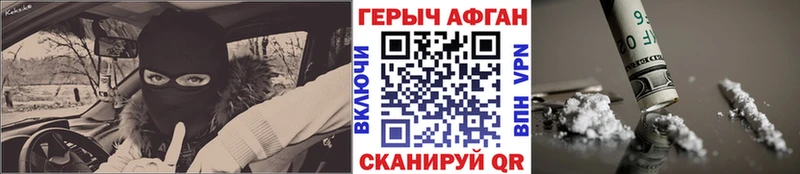 закладки  Сим  ГЕРОИН белый 