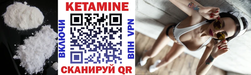 магазин  наркотиков  Сим  Кетамин ketamine 