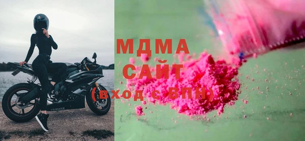 кокаин Богородск
