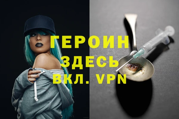 PSILOCYBIN Богородицк