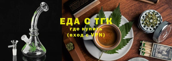 мефедрон Осинники