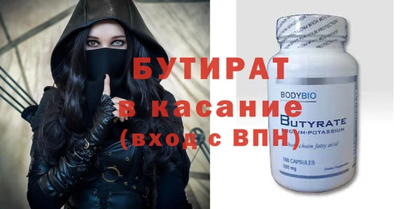 COCAINE Богданович