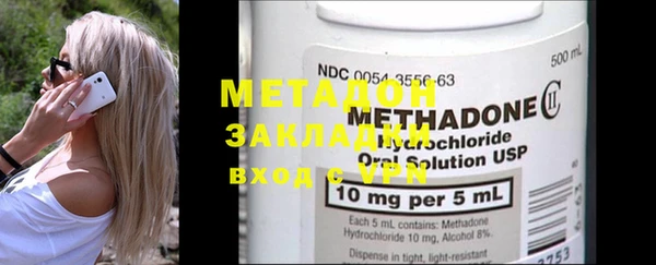 PSILOCYBIN Богородицк