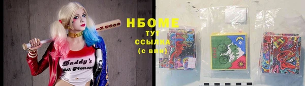 COCAINE Богданович