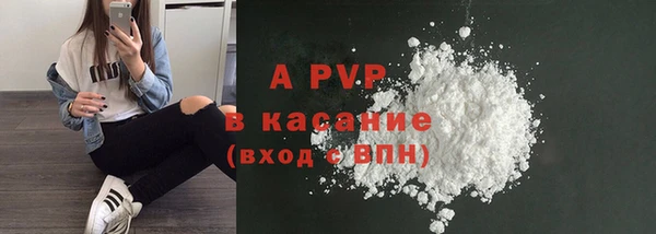 COCAINE Богданович