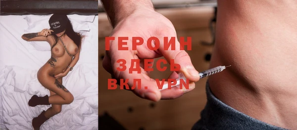 COCAINE Богданович
