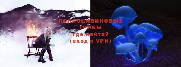 кокаин Богородск