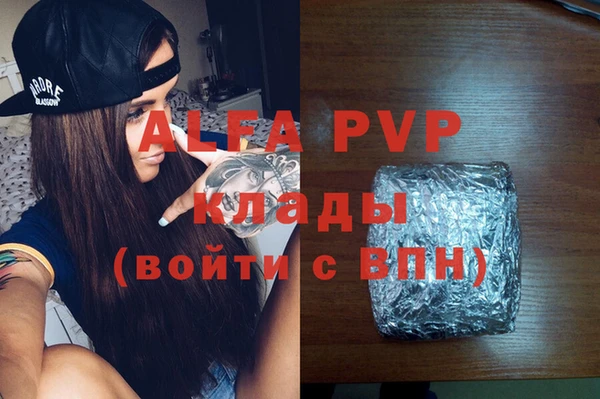 COCAINE Богданович