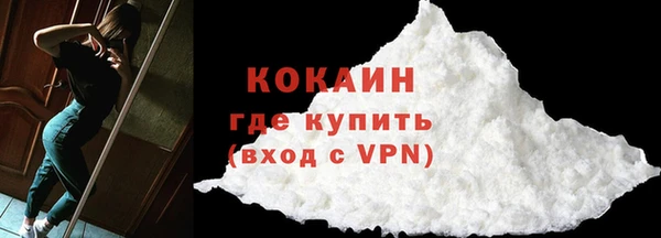 COCAINE Богданович