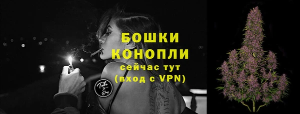 кокаин Богородск