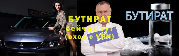 PSILOCYBIN Богородицк
