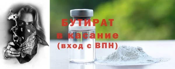 COCAINE Богданович