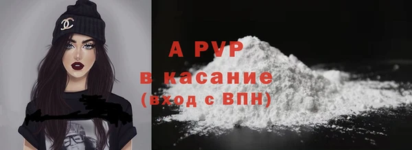 кокаин Богородск