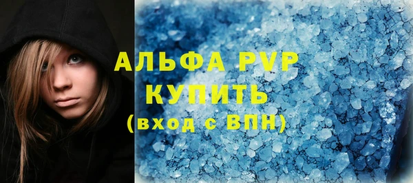 кокаин Богородск