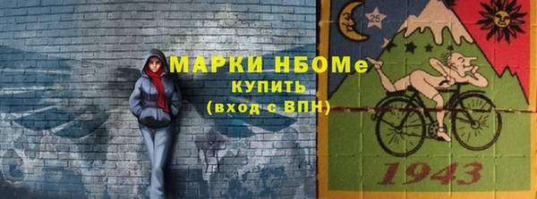 кокаин колумбия Осташков