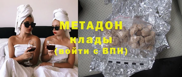 COCAINE Богданович