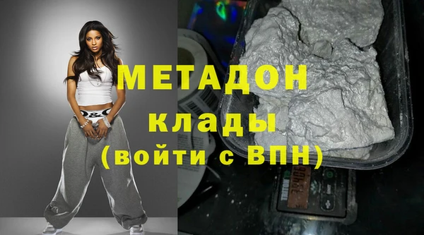 COCAINE Богданович