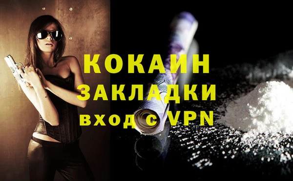 COCAINE Богданович