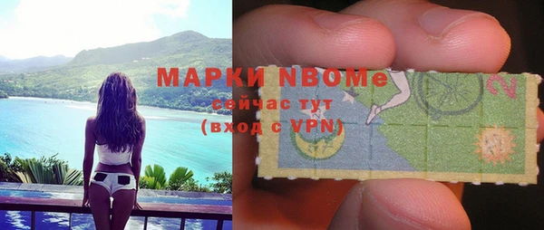 кокаин Богородск