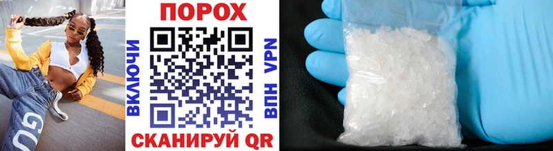 Первитин Methamphetamine Сим