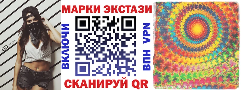 Марки N-bome 1500мкг  Сим 